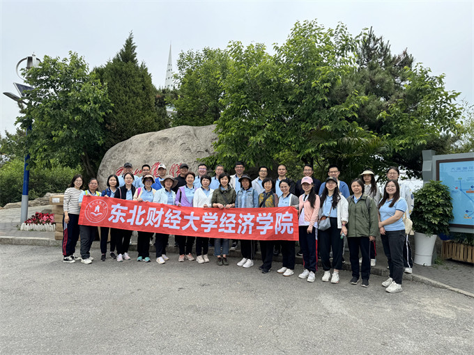 20240530成人小说
分工会组织“登莲花山·赏海滨景”春游活动（新）.jpg